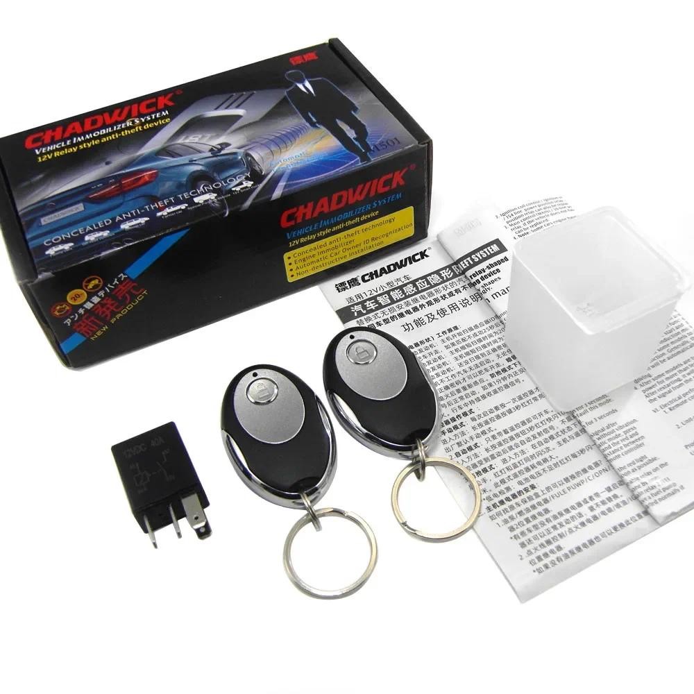 Jual NEW 501 Wireless Immobilizer Car Engine Lock Relay-shaped ...
