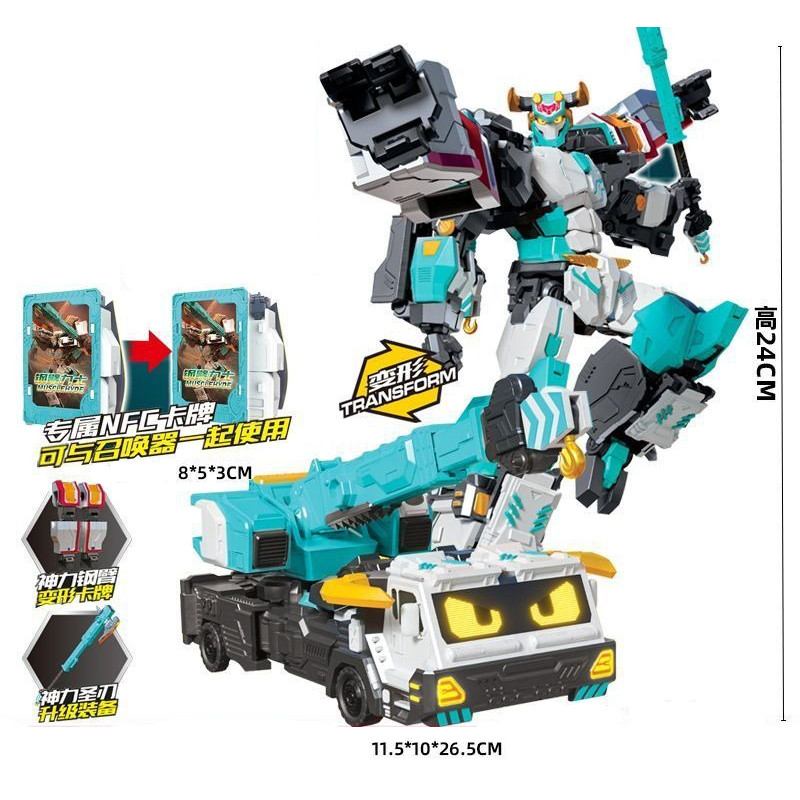 Jual Metal Cardbot S Season 2 MUSCLEHYDE Transforming Robot Muscle Hyde ...