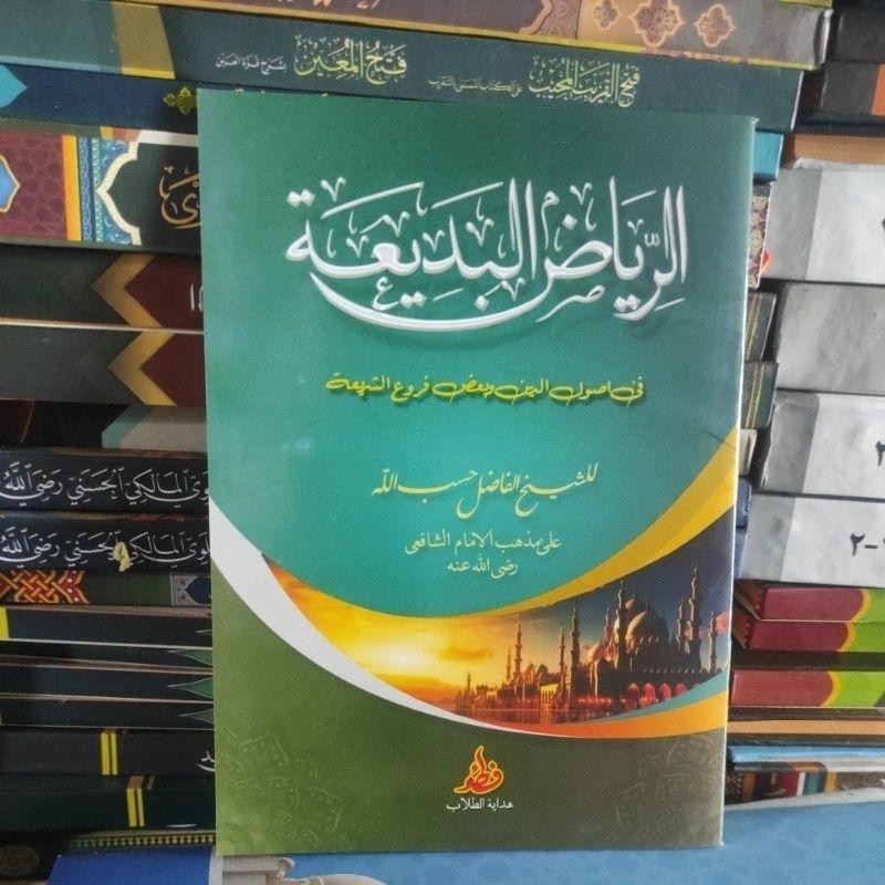 Jual kitab matan riyadul badiah makna pesantren | Shopee Indonesia