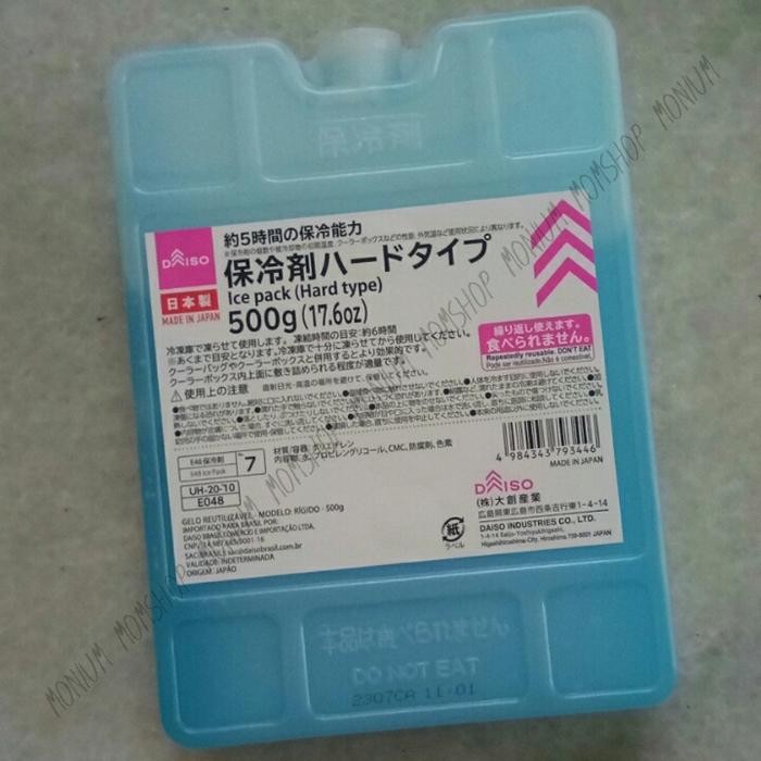 Jual Daiso ice pack hard type | Shopee Indonesia