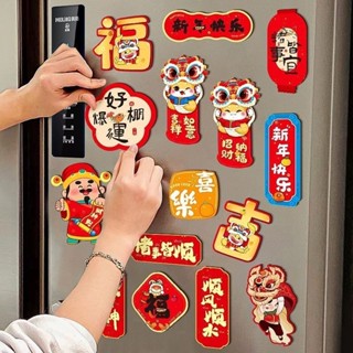 Jual tulisan china Harga Terbaik Termurah Oktober 2025 Shopee