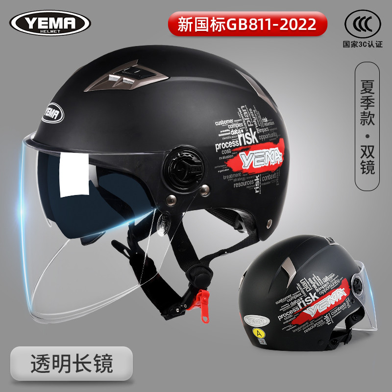 Image showcasing Electric Dirt Bike Helmets For Kids - Instagram