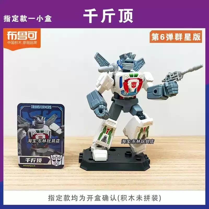 Jual Genuine Blokees Transformers Galaxy Version 06 Idw Orion Pax ...