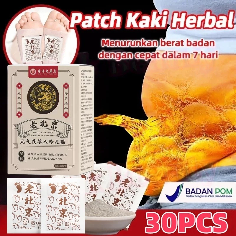 Lapan Herbal Patch 1