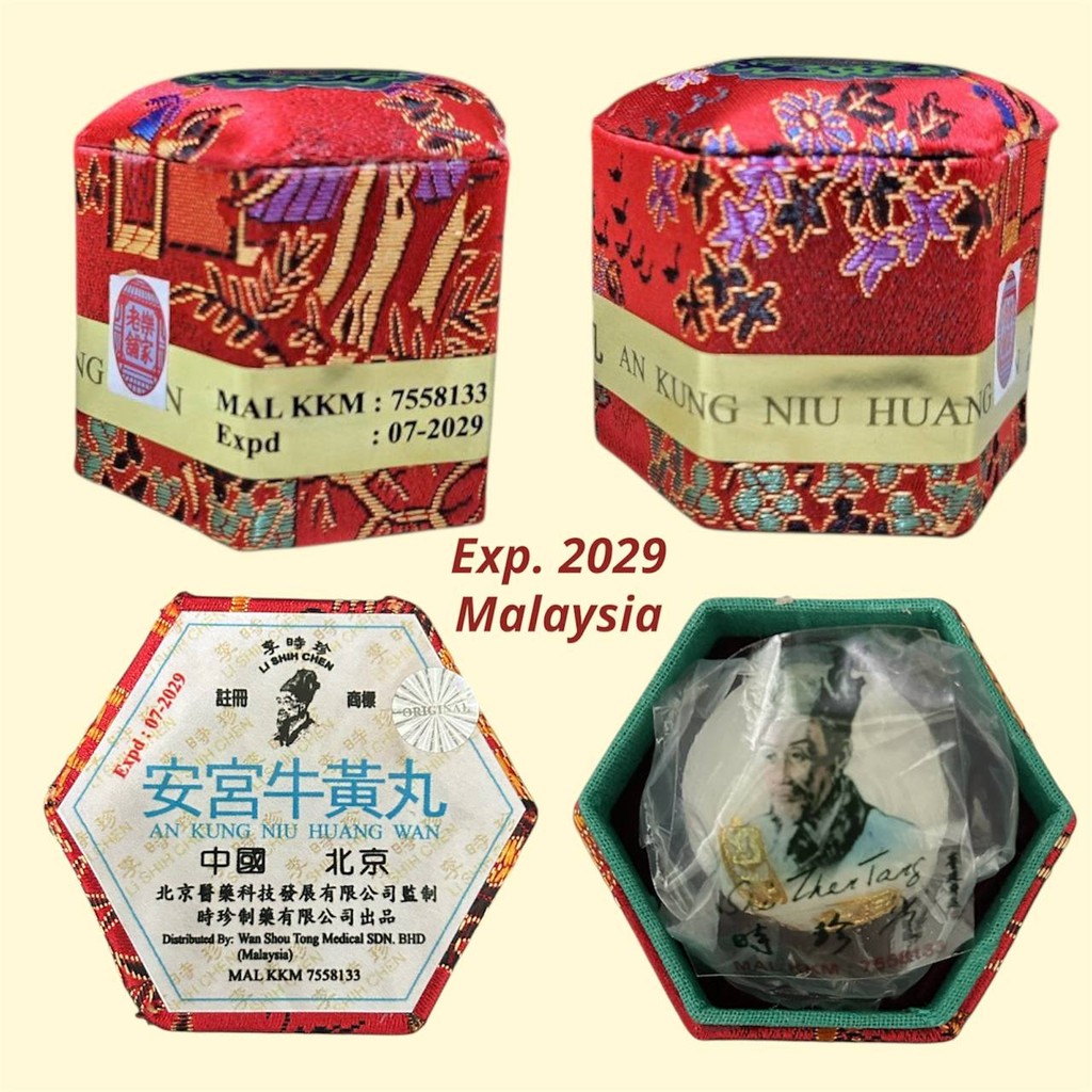 Jual Angong Niu huang Wan Kain Cap Orang Tua Angong Stroke Malaysia KKM ...