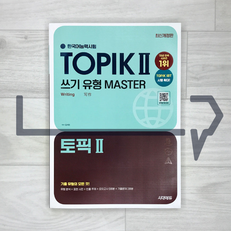Jual TOPIK 2 Writing Master 시대에듀 한국어능력시험 토픽 2 쓰기 유형 마스터 (2025). Bahasa ...