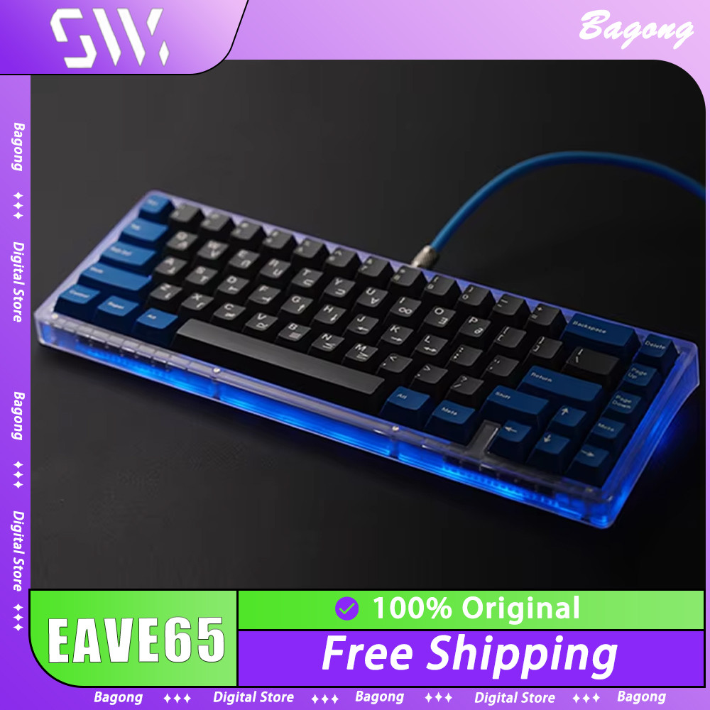 Jual Swagkeys EAVE65 Mechanical Keyboard Kit Wired Keyboard PC ...