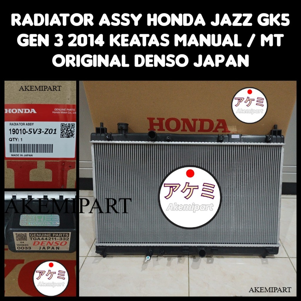 Jual RADIATOR ASSY HONDA JAZZ GK5 GEN 3 2014 KEATAS MANUAL ORIGINAL ...