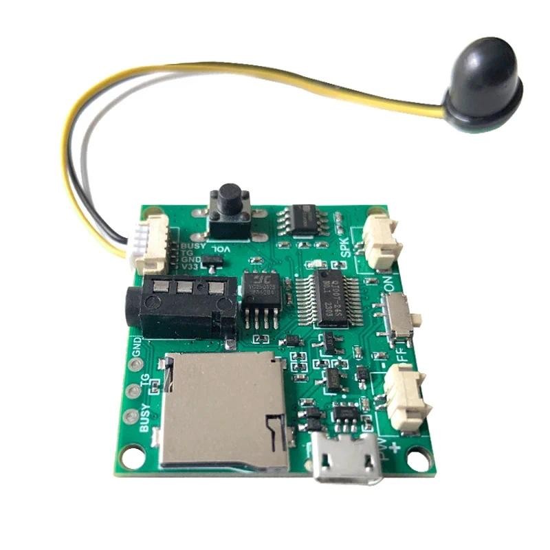 Jual MP3 Infrared Motion Activated Detection Sound Board with SD Card ...
