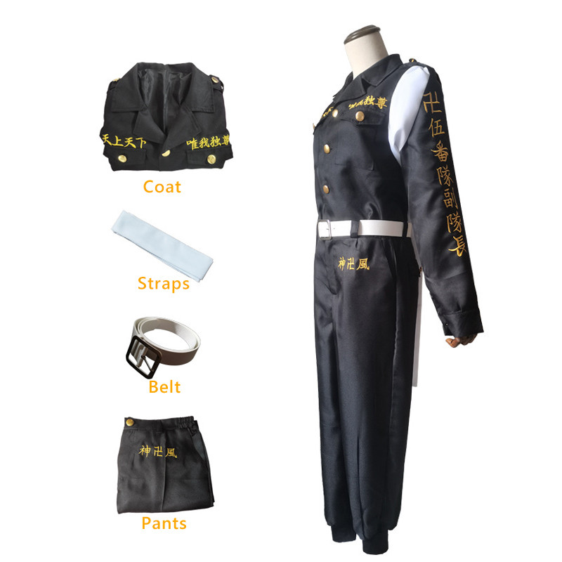 Jual 2 TYPES Tokyo Revengers Haru iyo Sanzu Cosplay Costume Haru iyo ...