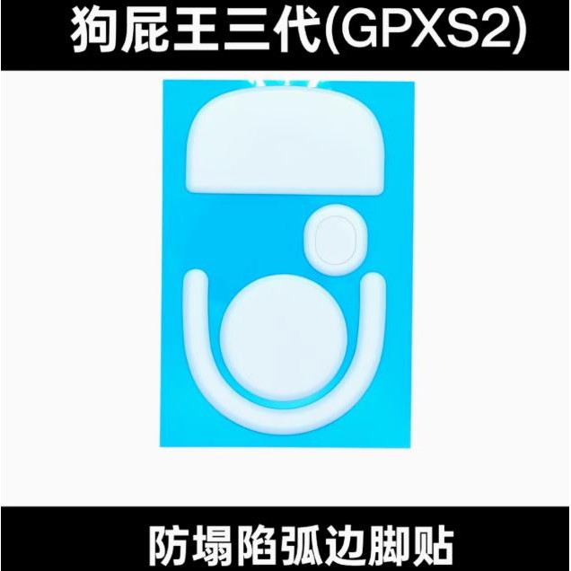 40 Pièces Patins pour Souris pour Logitech G Pro Wireless, PTFE Mouse Dot Skate Mouvement Fluide Autocollants pour Pied de Souris Universels Con Todos Los Ratones, Propriétés de Glisse pour Le Jeu