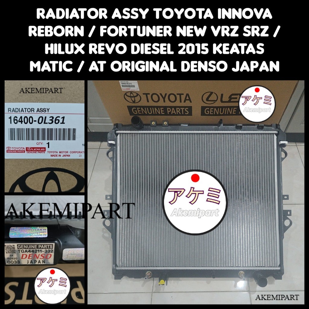 Jual RADIATOR ASSY TOYOTA INNOVA REBORN / FORTUNER NEW VRZ SRZ / HILUX ...