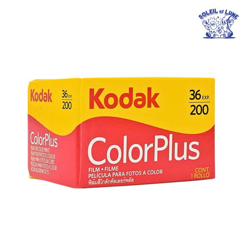 Kodak Color Plus 200 ISO 36 Pose - 2 Rotoli Pellicola 35mm A Colori, Scadenza 06/2026 - Foto 2