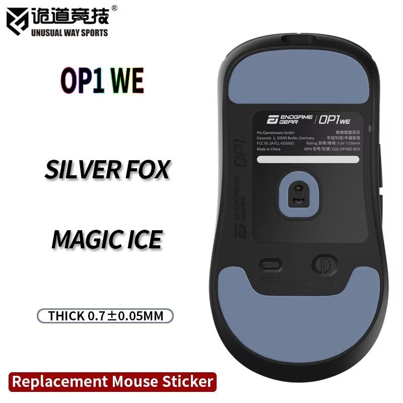 Jual Unusual Way Sports Silver Fox Endgame Gear OP1WE / OP18K / OP1W4K ...