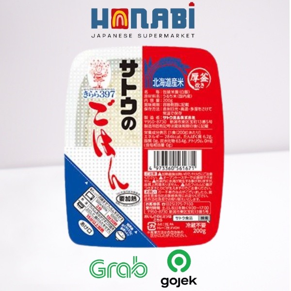 Jual Sato Gohan Kirara Okaidoku Rice 200g - Nasi Instant Made In Japan ...