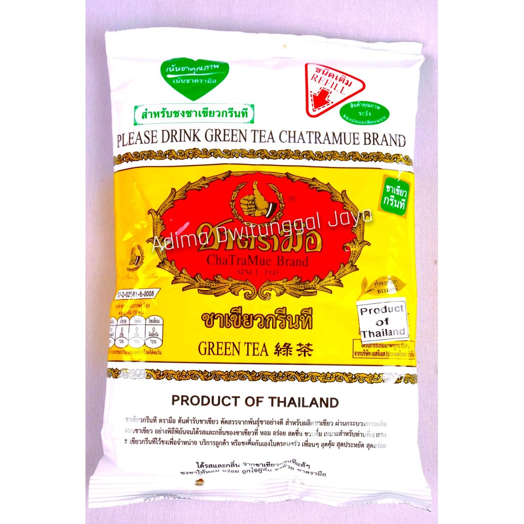 Jual Chatramue Thai Green Tea Powder (Yellow Pack) 200 gr | Shopee ...