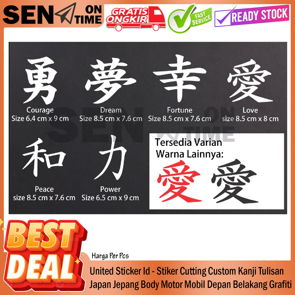 Jual United Sticker Id - Stiker Cutting Custom Kanji Tulisan Japan ...