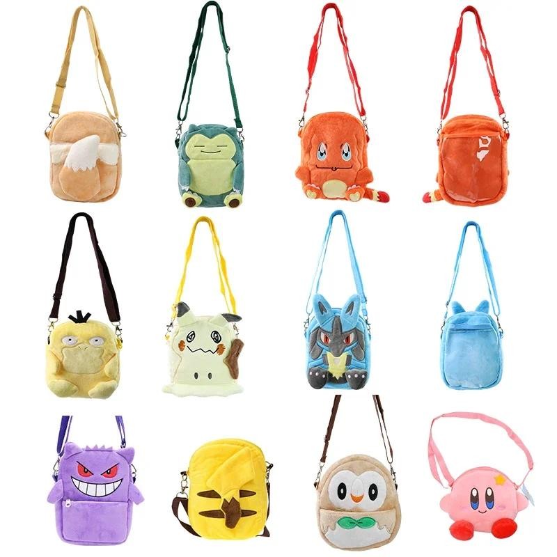 Jual Gengar Mimikyu Snorlax Rowlet Lucario Charmander Plush Backpack ...