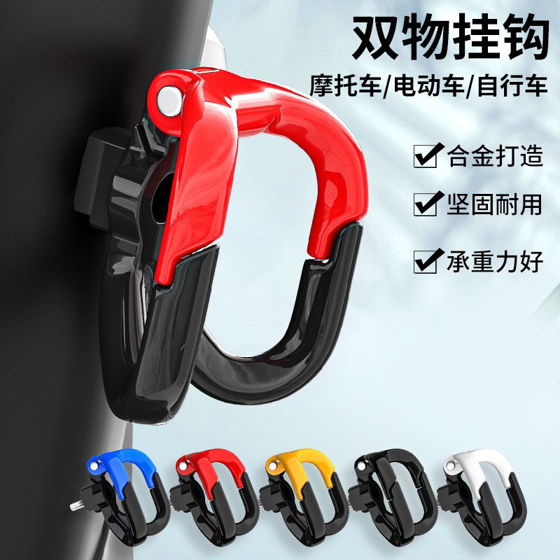 GANTUNGAN MOTOR GANTUNGAN 2 CABANG CNC IMPORT UNIVERSAL MOTOR/BISA UNTUK SEMUA MOTOR VARIO MIO BEAT VARIO SCOOPY MIO J MIO SOUL MIO M3  XEON FINO SPACY FREEGO DLL [ZM]