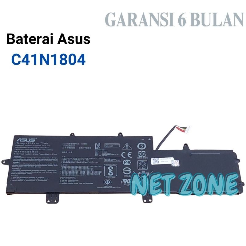 Bateria Do Laptopa Cameron Sino Asus ZenBook Duo 14 UX482EG C41N2004 - View #10