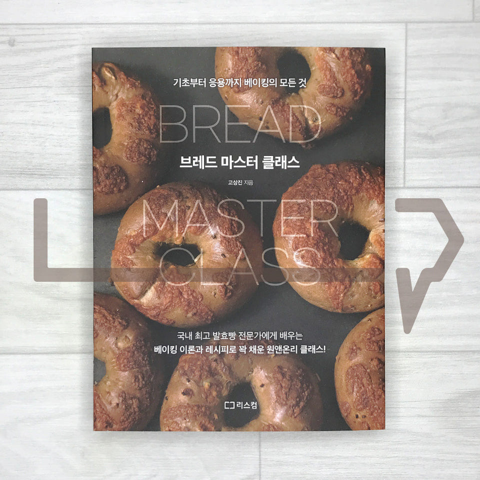 Jual Bread Masterclass: Everything About Baking, From Basics to ...