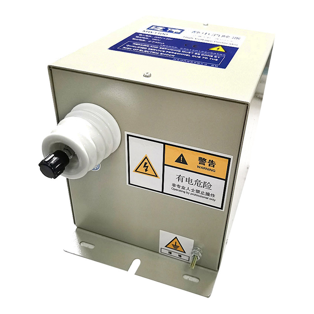 Jual Dry Static Eliminator 16KV Industrial Static Bag Making Machine ...