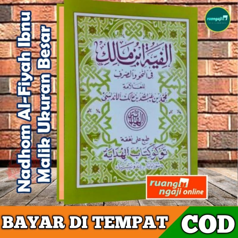 Jual Nadhom Alfiyah Ibnu Malik Ukuran Besar | Shopee Indonesia