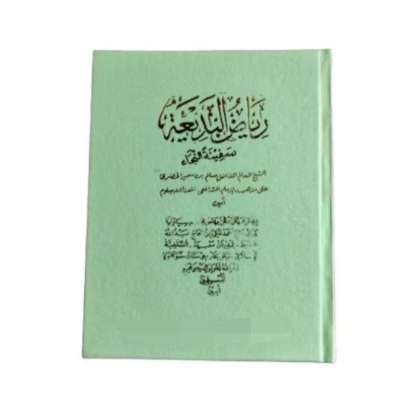 Jual Terjemah Riyadhul riyadul riadul badiah badi'ah & safinatun naja ...