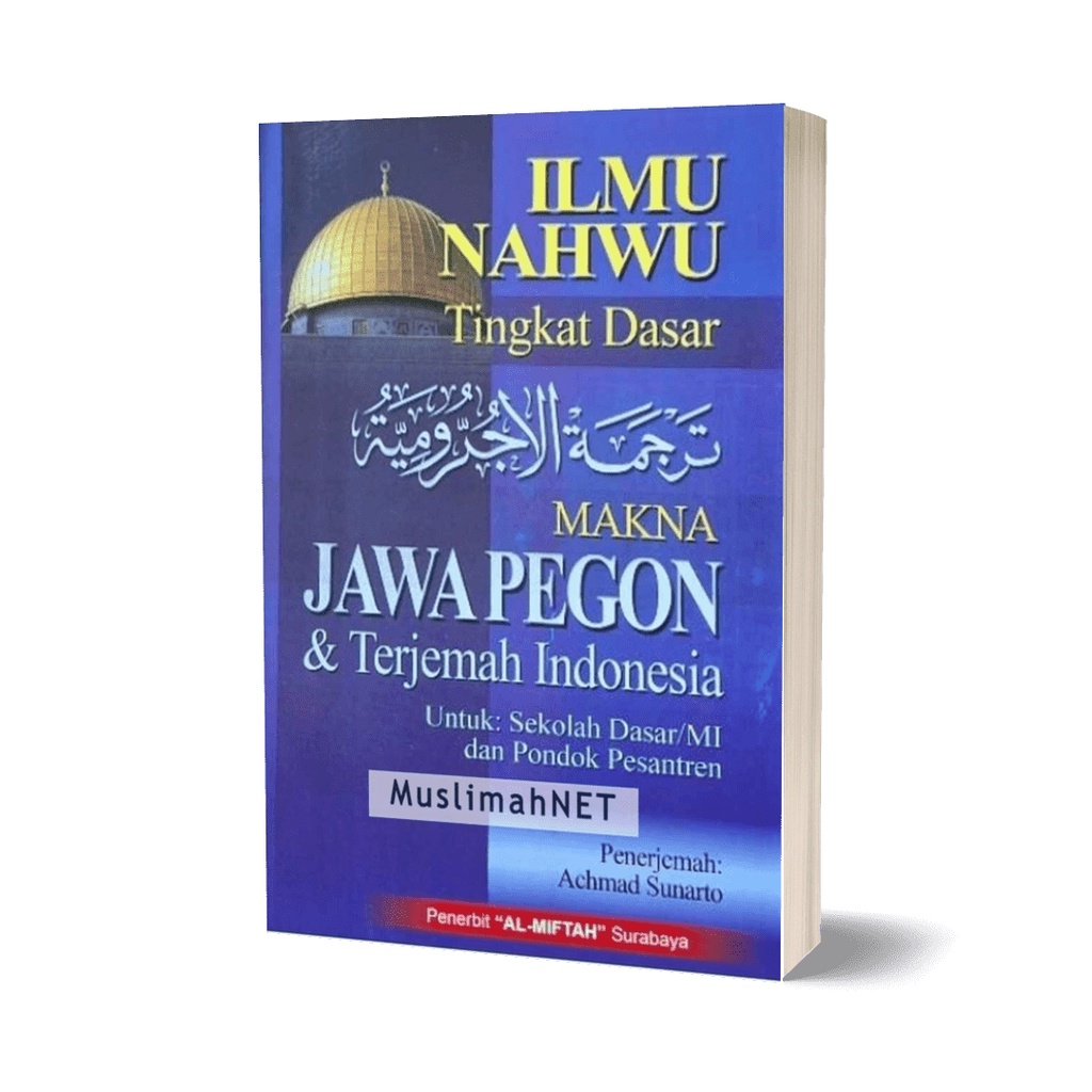 Jual Terjemah Jurumiyah Makna Jawa Pegon Dan Indonesia Matan Jurmiah