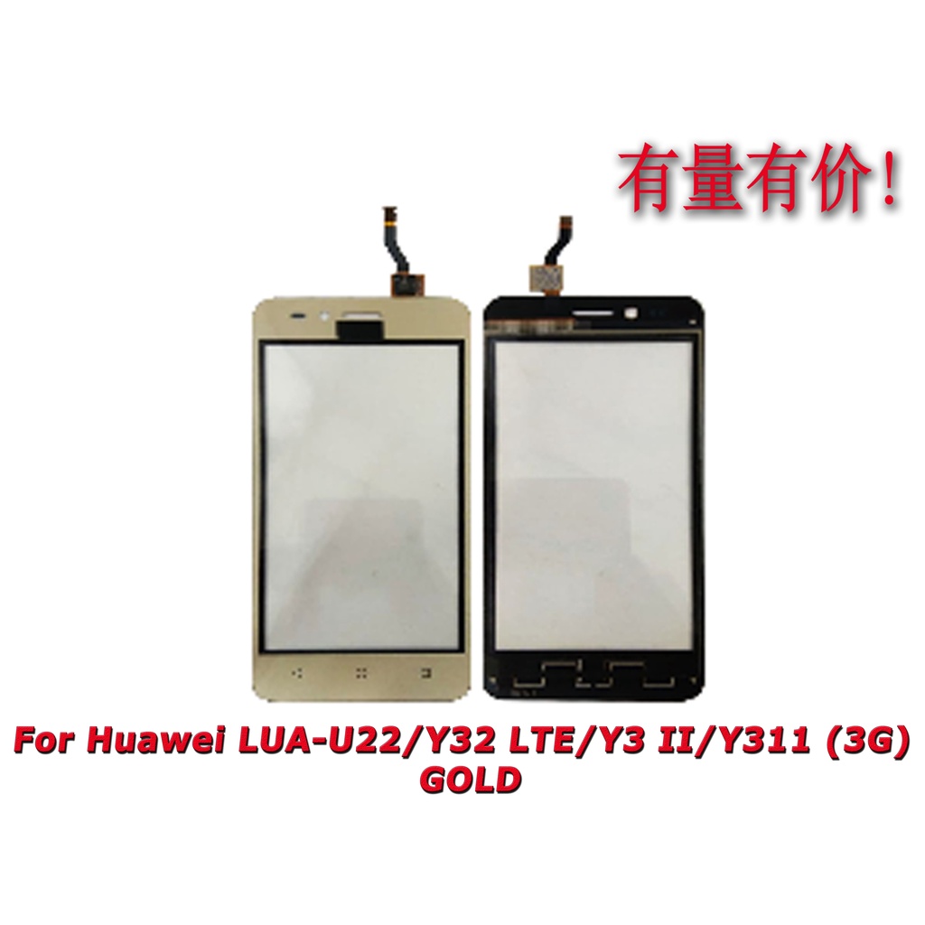 Touchscreen huawei cheap lua u22