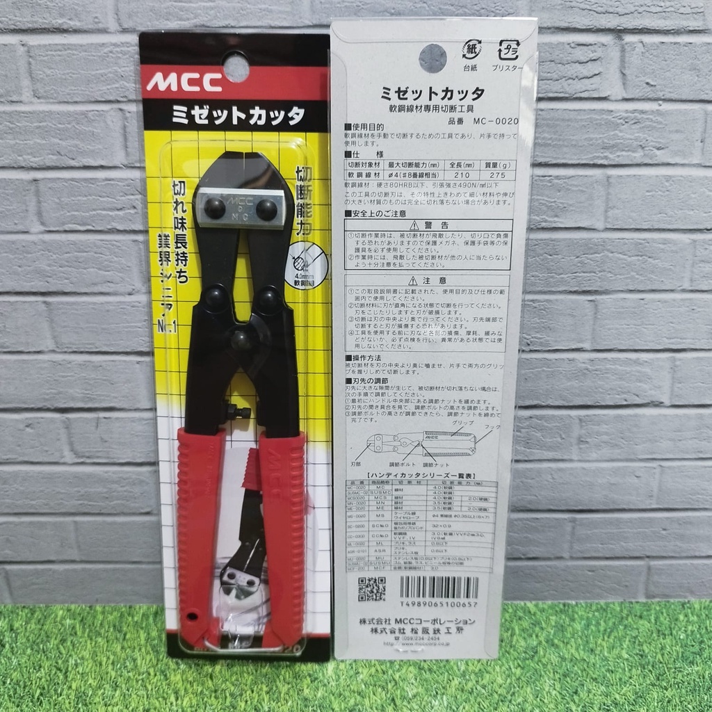 Jual MIDGET CUTTER GUNTING BESI CEBOL 8