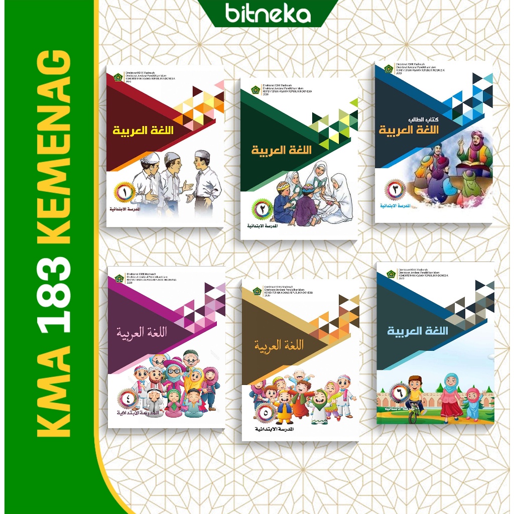 Jual Buku Siswa Bahasa Arab MI KEMENAG | Shopee Indonesia