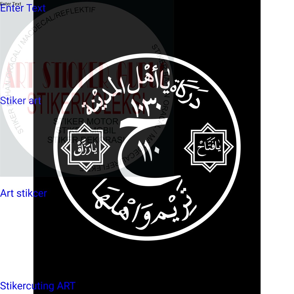 Jual STIKER DARKAH YA AHLAL MADINAH | Shopee Indonesia