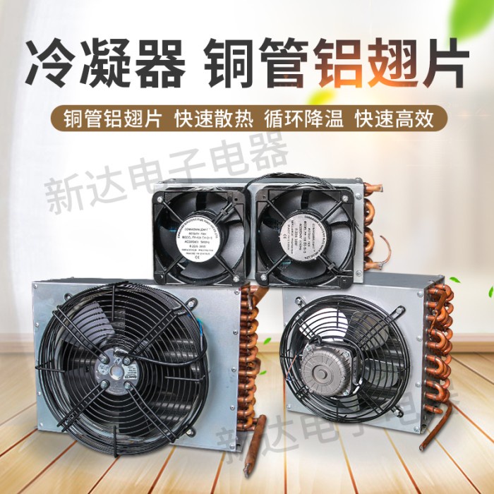 Jual Kondensor / Condenser AC Chiller + Fan 220 Volt | Shopee Indonesia