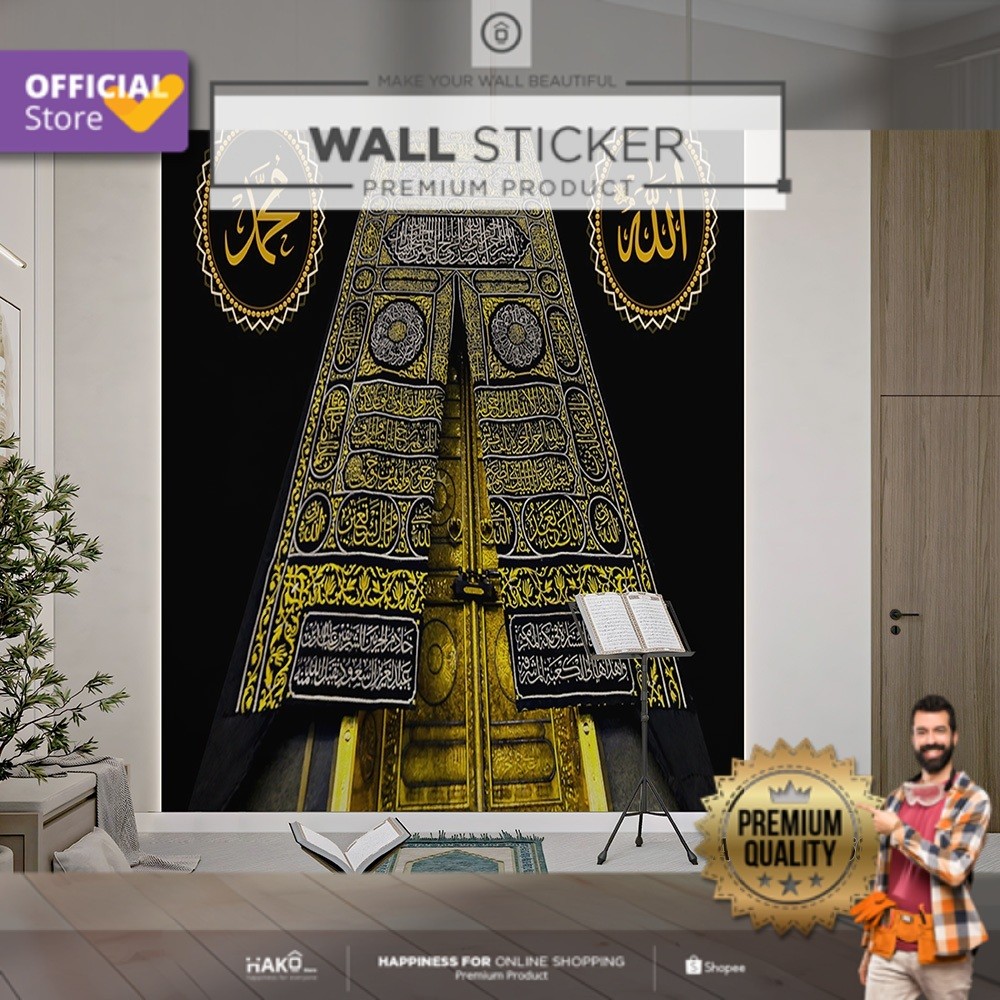Jual Stiker Dinding | Stiker Dinding Mushola | Stiker Dinding Motif ...