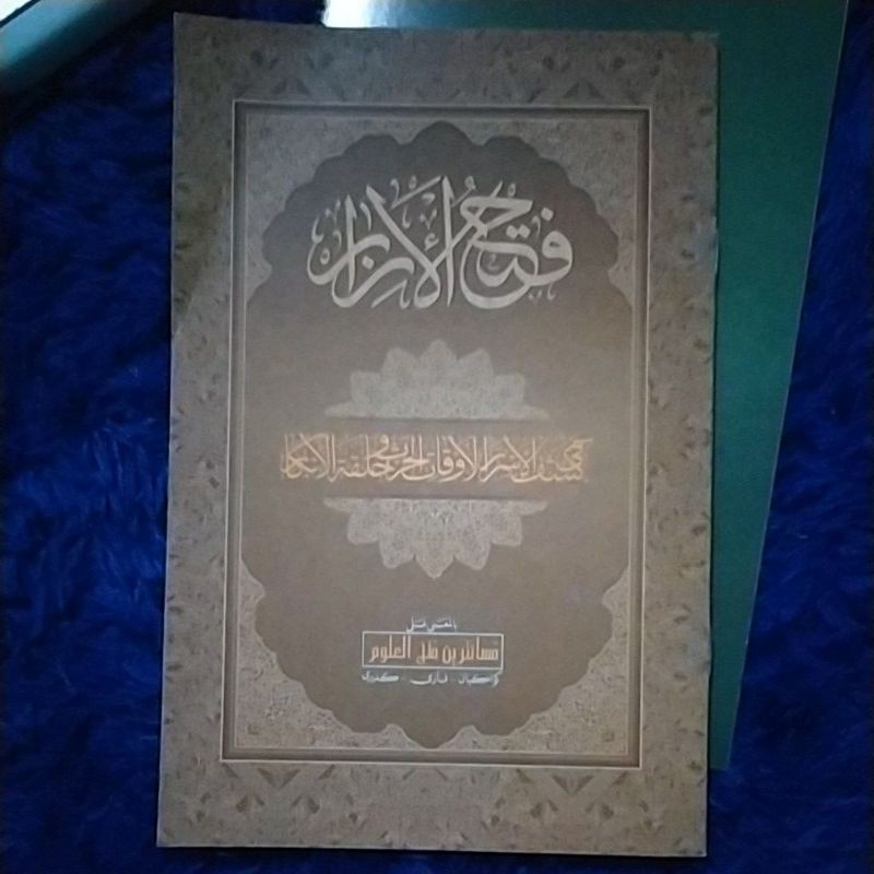 Jual Kitab Fathul Izar Makna Shopee Indonesia