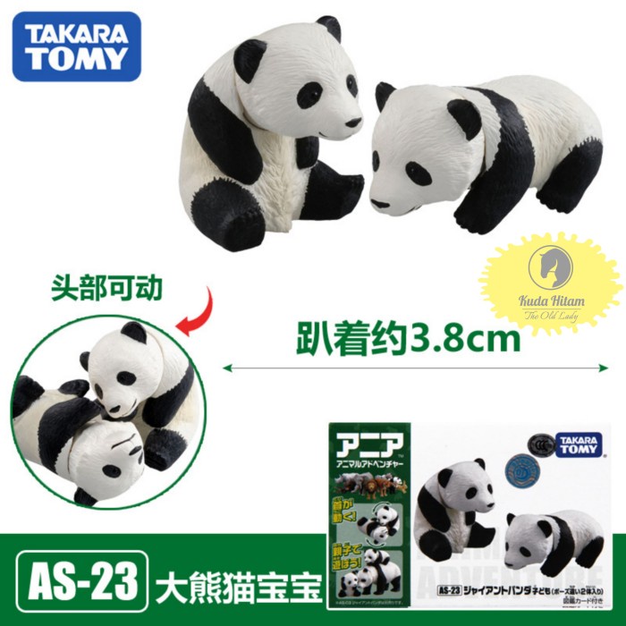 Jual Takara Tomy Ania AS-03 Giant Panda Child Bear Hewan Animal Figure