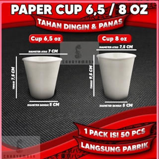 Jual 홈타이[DAZOKO.com].cup Harga Terbaik & Termurah November 2023