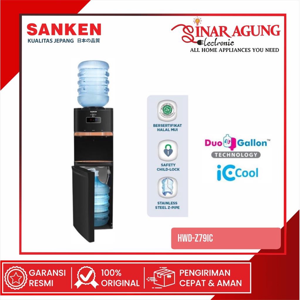 Jual DISPENSER GALON ATAS / BAWAH SANKEN HWDZ79IC / HWDZ-79 (XATRIA PRO