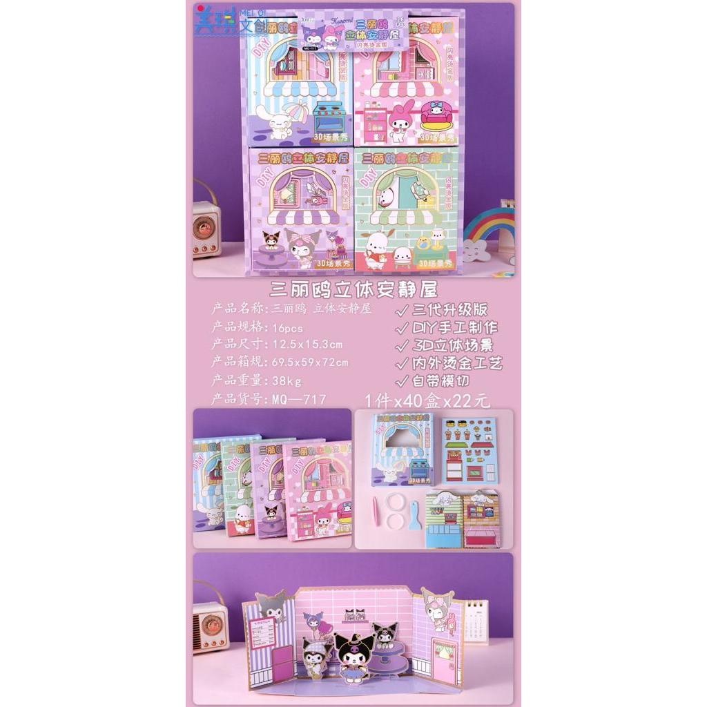jual-stiker-rumah-sanrio-kuromi-cinnamon-melody-diy-dress-up-home-sf