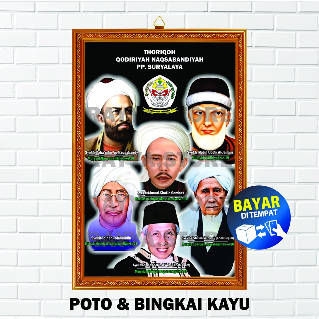 Jual Poster Poto Bingkai Syekh Abdul Qodir Al Jailani Poster Syekh