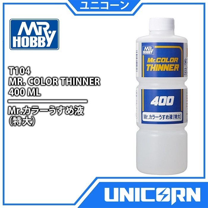 T-104 Mr.Color Thinner