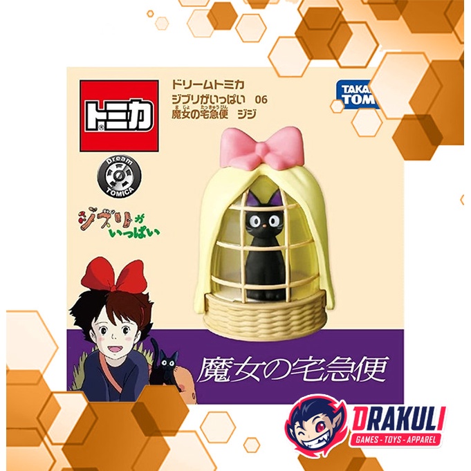 Jual Drakuli HQ Toys Tomica Studio Ghibli 06 Kiki's Delivery Service ...