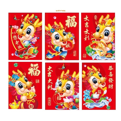 Jual Kertas Angpao Angpau Hong Bao Amplop Imlek Pendek Shio Naga Dragon Shopee