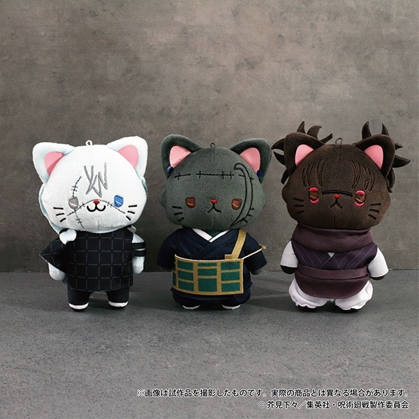 Jujutsu Kaisen - Mahito Cat-like Necklace