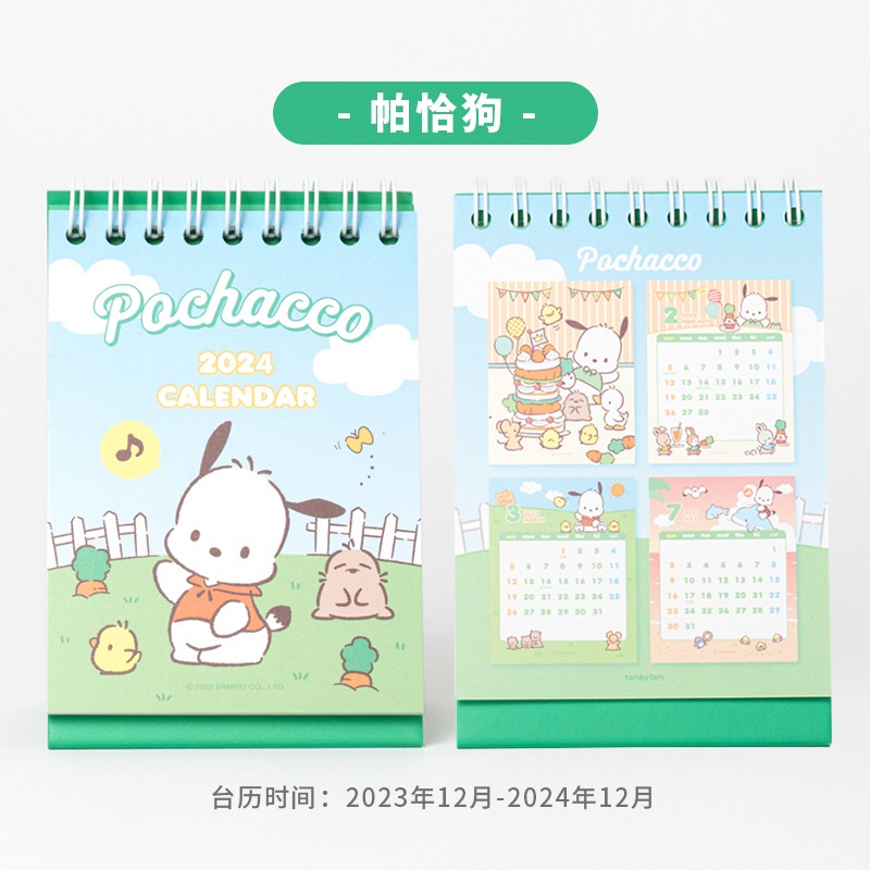 Jual LUCKY24 KALENDER MINI 2024 SANRIO / CALENDER 2024 MINI CINNAMOROL ...