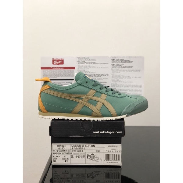 Onitsuka tiger mexico 66 hiking green sales safari khaki