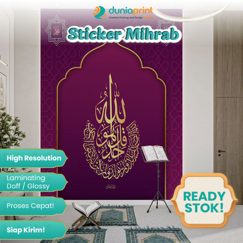 Jual Stiker Dinding | Stiker Dinding Mushola | Stiker Dinding Motif ...