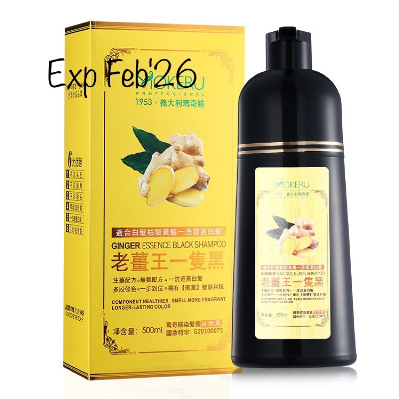 Jual COD READY Mokeru Shampoo Semir Herbal Pewarna Rambut Ginger ...