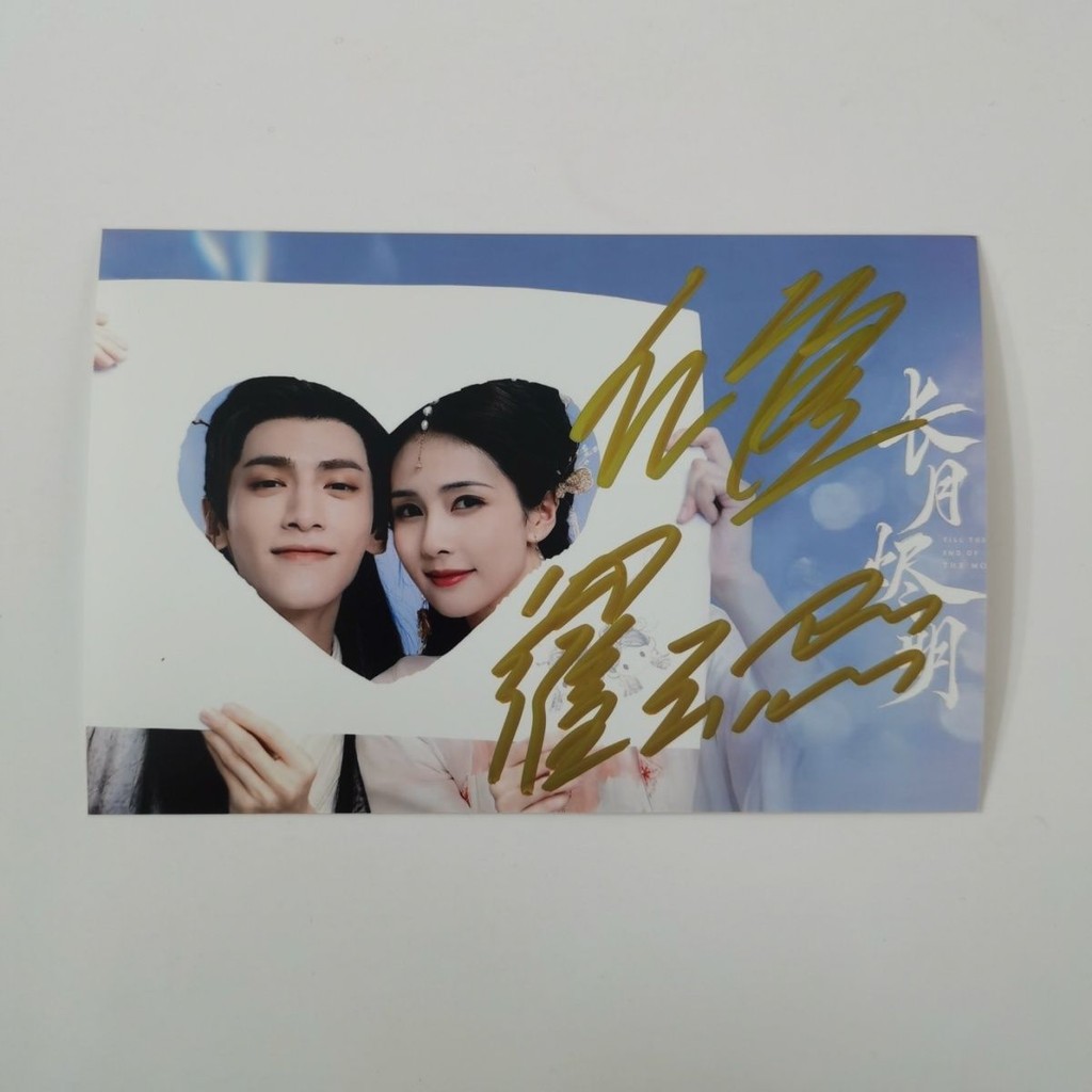 Jual Till The End Of The Moon Chang Yue Jin Ming Tantai Jin Li Susu Leo ...